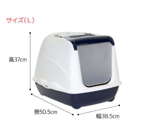 Moderna Flip Cat Large Флип Кэт закрытый туалет для кошек 50 х 39 х 37 см (C230) Moderna Flip Cat Large Флип Кэт закрытый туалет для кошек 50 х 39 х 37 см (C230)